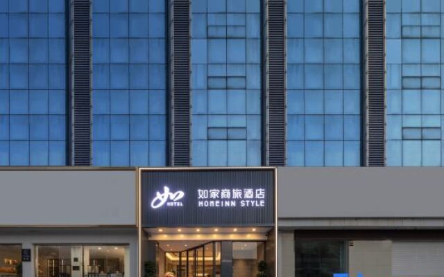 Home Inn (Lianyungang Suning Plaza)