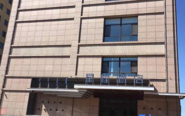 Starway Hotel (Hinggan League Government, Ulanhot) – Exterior – Ulanhot