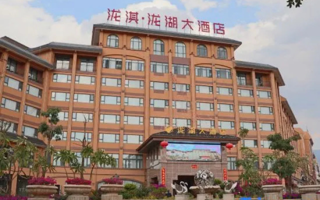 Longqi Longhu Hotel