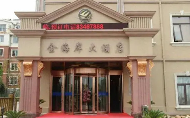 JinhaianHOTEL