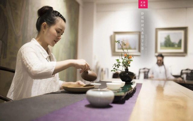 Aroma Tea House
