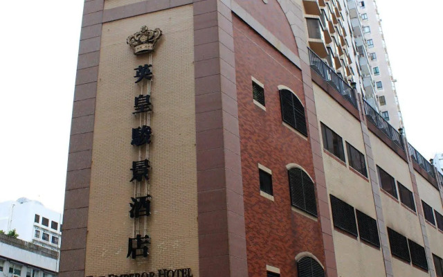 The Emperor(Happy Valley)Hotel