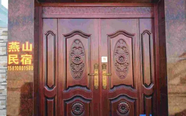 Yanshan Hostel