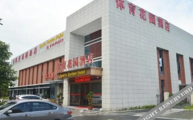 FuzhouSportsGardenHote