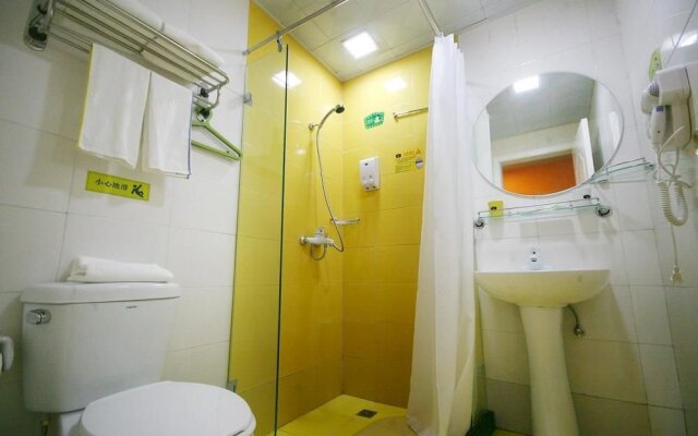 Home Inn Nanjing Daming Road