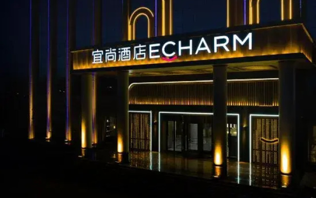 Yishang Hotel (Zhangye West Railway Station Bell and Drum Tower)
