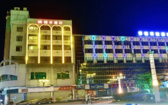 Hengfeng Hotel