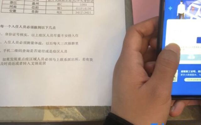 MEHOOD LESTIE Hotel (Suzhou Taihu)