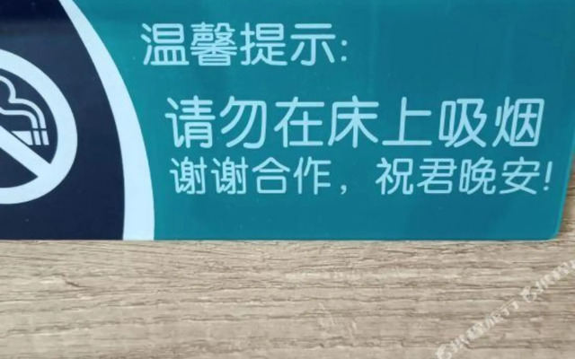 Wangjiang Select Hotel (Heihe Heilongjiang Riverside)