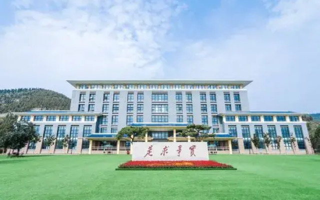 Yuntai Mountain Culture and Tourism College