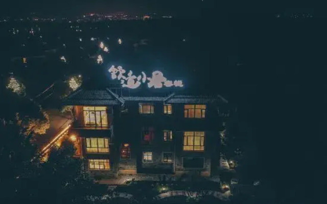 Comfortable Living Inn