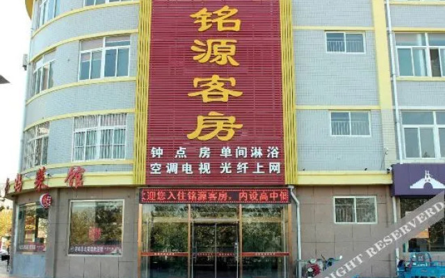 Weifang Mingyuan Guest Room