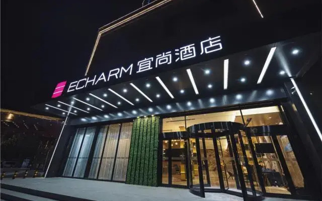 Echarm Hotel Kaifeng Jinming Plaza