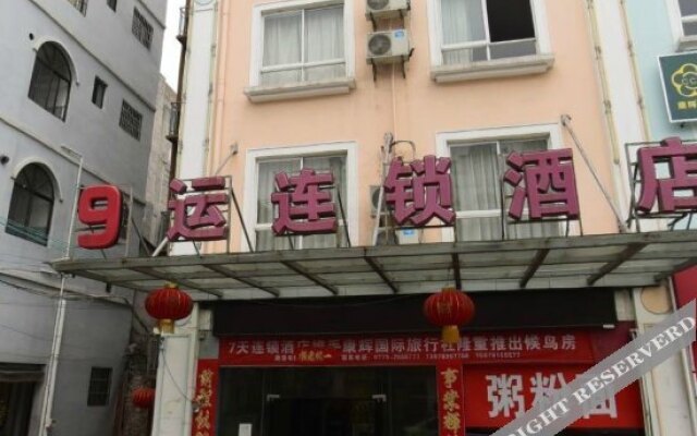 Beihai 9 Luck Sea View Chain Hotel