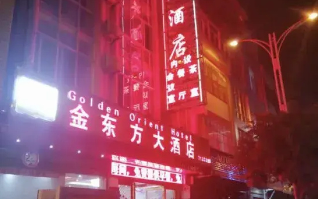 Maguan Golden Oriental Hotel