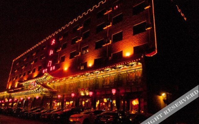 Zibo Dahongmen Hotel