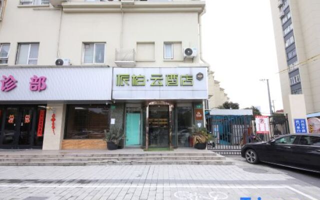 Pebble Motel (Shanghai World Expo Center Changqing Road Subway Station)