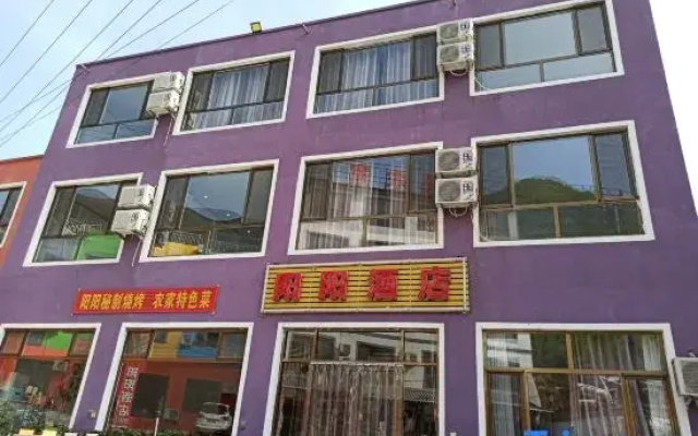 Yangyang Hotel