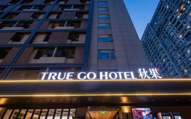 Shenzhen Futian Port Bonded Area TRUE GO Hotel