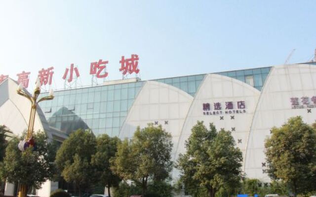 Hotel Select Ankang Lianhua