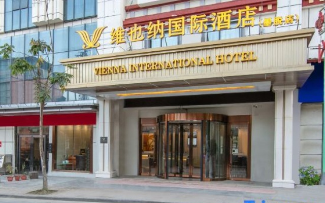 Vienna International Hotel (LinZhi Motuo Branch) – Exterior – Nyingchi
