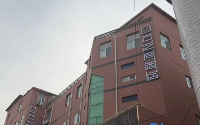 Yunzhishang Hotel (Zibo Hongye Shiyan Branch) – Exterior – Zibo