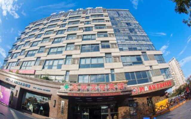 Yanlin Culture Hotel