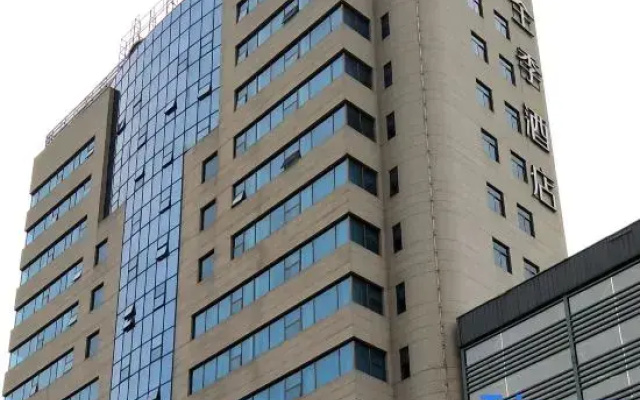 JI Hotel Hefei International Finance Center