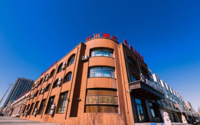 Vaner Hotel (Mishan Municipal Government Aviation Park)