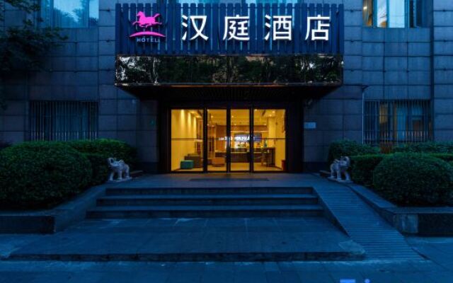 Hanting Hotel Shanghai Jiashan Road