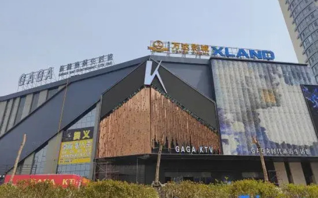 Goodnight Holiday Hotel (Daqing Lenovo Technology City)