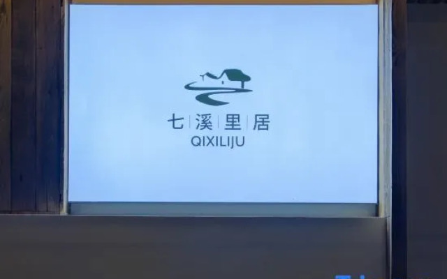 Qixi Liju B&B (Taoxichuan Cultural and Creative Block Store)