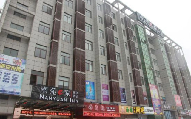 NANYUAN INN Chain Hotel (Cixi Longshan)