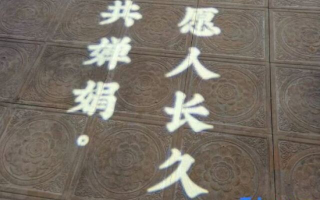 Yun Shang Yi Ju Spring Resort