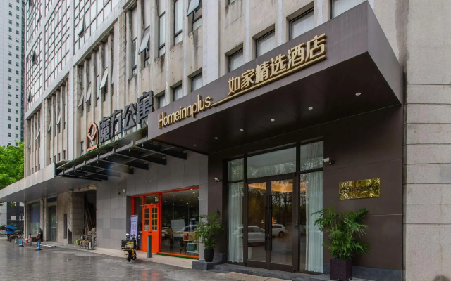 Homeinn Select (Shenzhen Science and Technology Park)