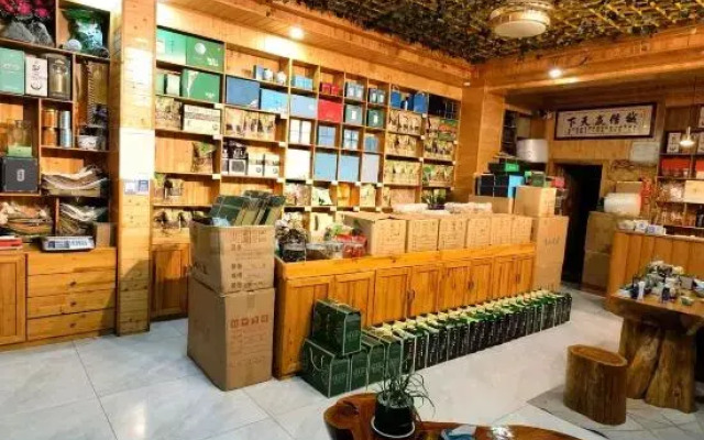 Huoshan View Tea House