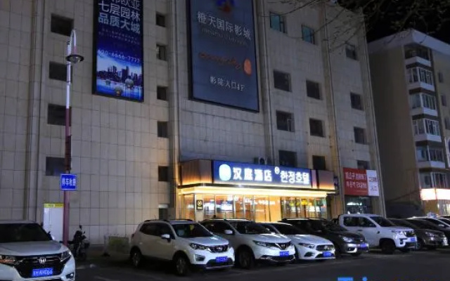 Hanting Hotel (Dunhua Hanzhang Street) – Exterior – Yanbian