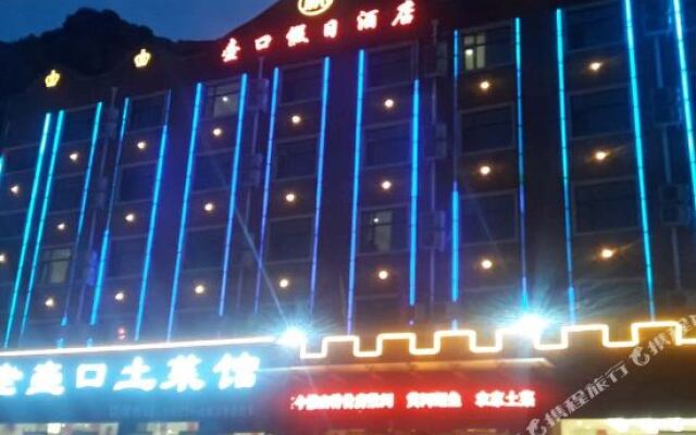 Hukou Holiday Hotel