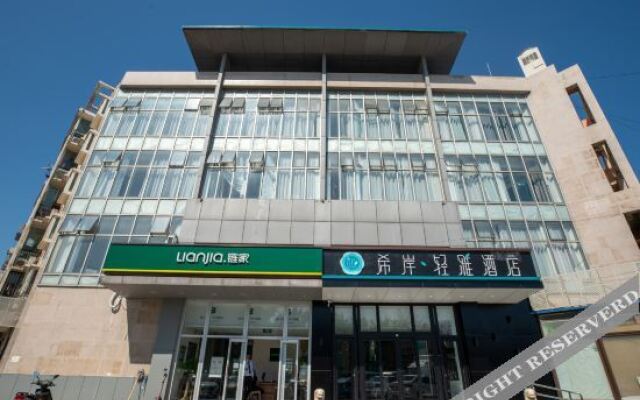 Xi'an Qingya Hotel (Beijing Shuangqiao Branch)