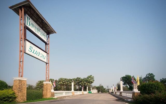 Thara Cholapruek Resort - SHA Extra Plus