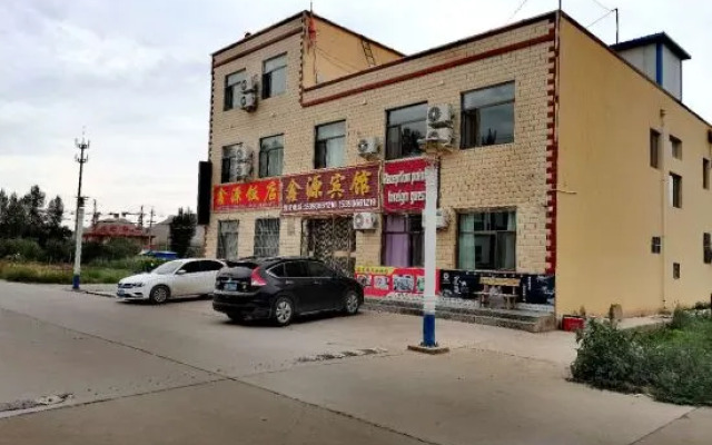 Xinyuan Hotel