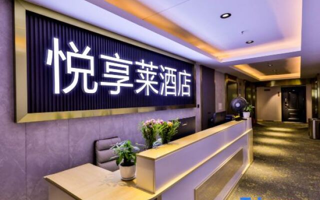 Yuexianglai Department (Shenyang North Railway Station Financial Center)