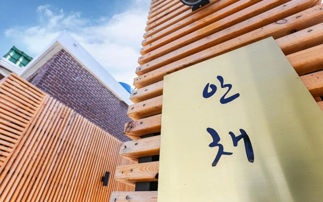 Namhae Anchae Pension