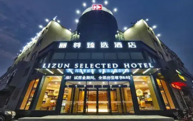 Lizun Select Hotel (Hebi Liyang Road Branch)