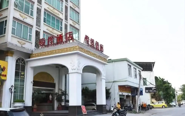 Junhua Hotel (Shantou University Road Branch)