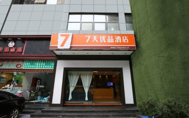 7 Days Inn Chongqing Fuling Nanmenshan Walk Street Branch