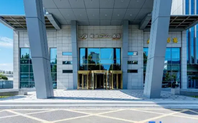 XANA Deluxe Hotel (Sanhe Jindu Shopping Plaza)