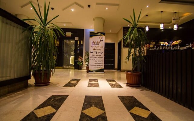 Manzil Aram Furnished Apartment