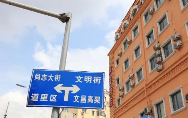 Laike Hotel (Harbin Railway Station Museum)
