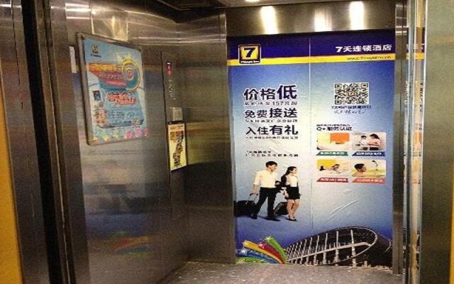 7 Days Inn (Shanghai Wujiaochang Second)